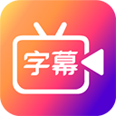 视频剪辑专家